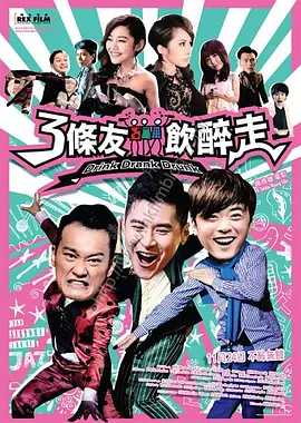 午夜大片