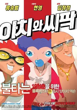 91黄色影视