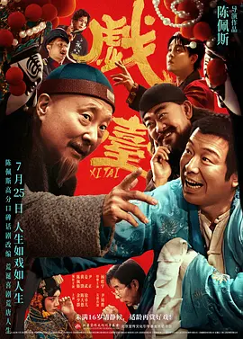国产成人av电影在线播放