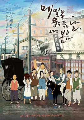 风间由美一区二区三区