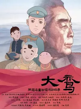 成人国产午夜在线视频