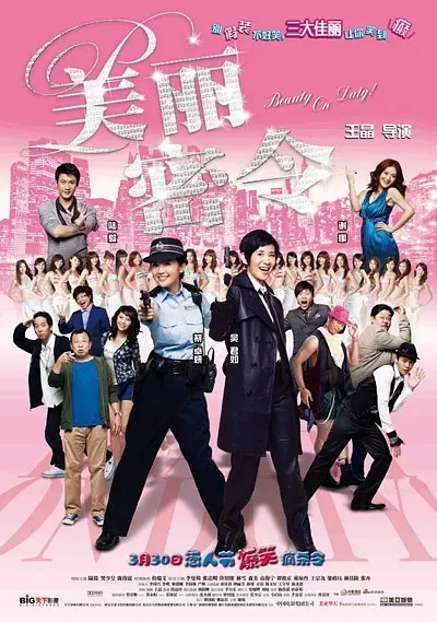 国产在线视频二区