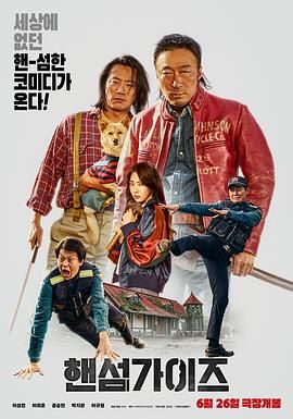 国产日韩欧美