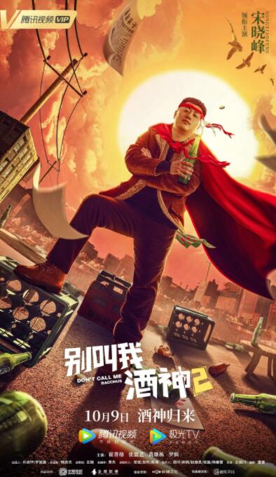 年轻的女士