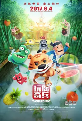 精品一区视频在线观看
