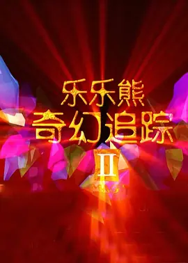 禁止谈恋爱