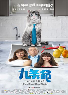 暴风性爱