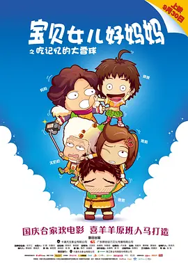 男模7分身情人06完整版影视
