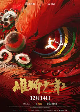 一区二区色