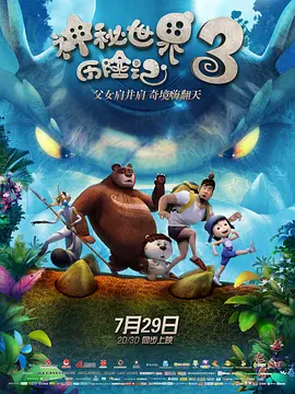 恣女木