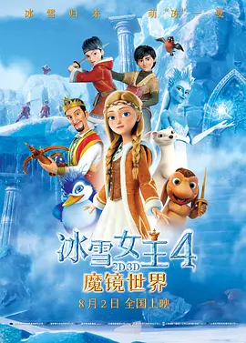 娜琏的过往