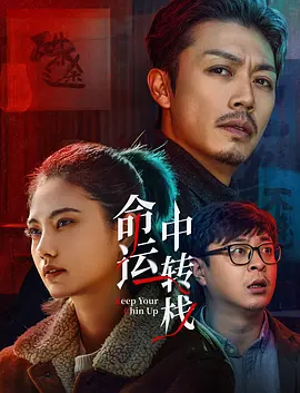 成人午夜在线观看