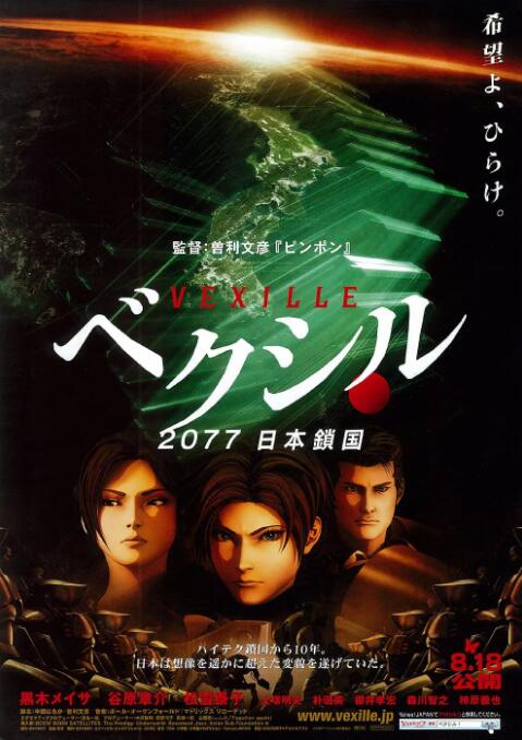 颜色故事