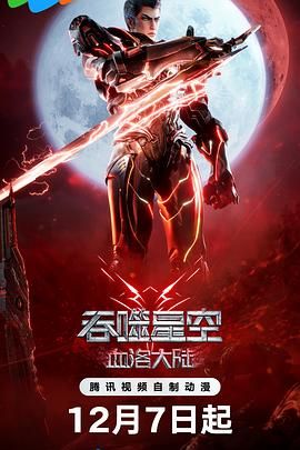 人与畜禽corporation