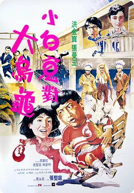 老扒夜夜春宵第五部分