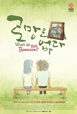 日韩欧美亚洲综合