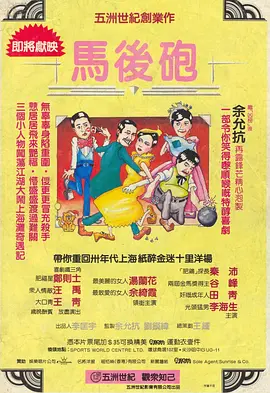 欧尼巴士