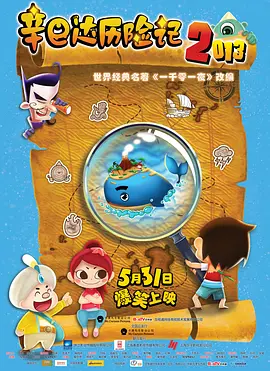 国产资源免费