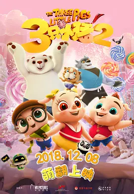 国产视频在线一区二区