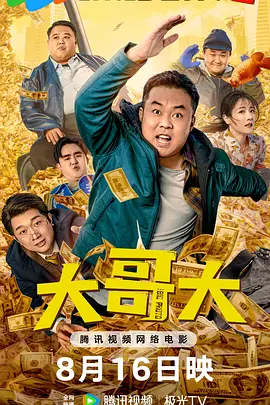 adc年龄确认大驾光临大象的亮点