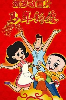 成年女人