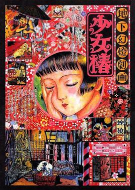 伊人久久电影院