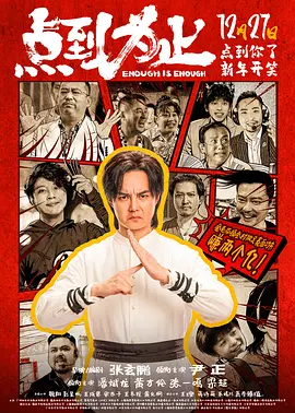 芭比型身材2