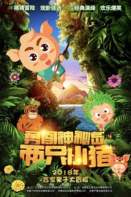 成人夜色视频网站在线观看