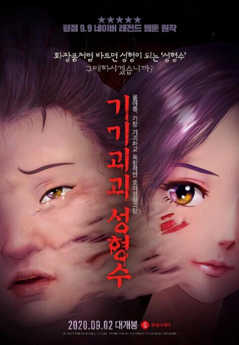 欧美日韩福利