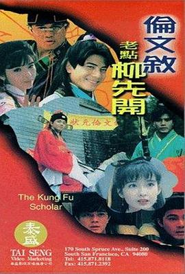 大金电影