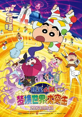 人人爽久久久噜噜噜电影