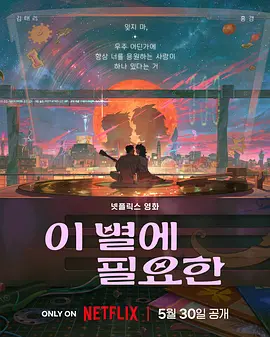 99精品电影