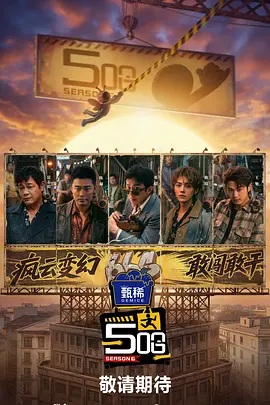 亲家小姐2