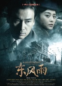 国产香蕉91tv永久在线