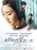 女影院