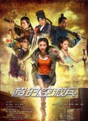 baoyutv在线进入免费观看