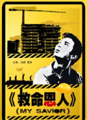 国产深夜福利视频在线观看