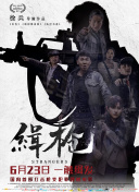 五月综合久久