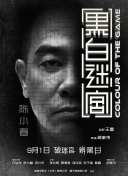 无码番号