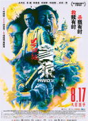 国产真实迷j在线播放