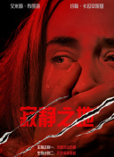啊老师嗯轻一点动态