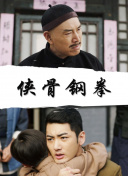 武藤绫香的新剧