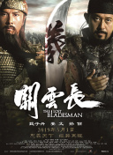 97精品国产高清久久久久蜜芽