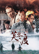 国产亚洲一区二区三区在线播放
