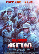 舅妈的呻吟声