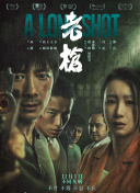 成人迅雷