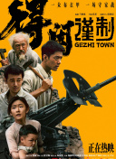 国内精品久久久久影院一蜜桃