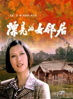欧美日韩国产一区二区三区在线观看