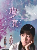 a毛片日本