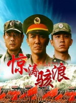 甜蜜蜜的姨丈姨母